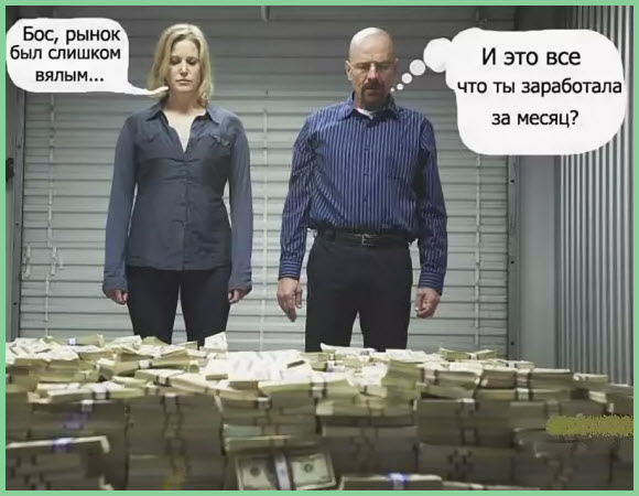 мужчина с женщиной смотрят на деньги